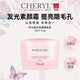 cheryl阿古屋珍珠素顏霜50g櫻花限定進(jìn)口女生生日禮物