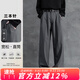 牧唯美式高街西褲子男士款春夏季新款高級垂墜感痞帥闊腿拖地西裝長(cháng)褲 深灰色 XL [建議145-160斤]