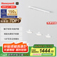 霍尼韋爾（Honeywell）餐廳吊燈護眼吸頂吊燈三頭吸頂餐吊燈飾現代簡約創(chuàng)意燈 HWC-005（白色）
