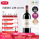 瑪歌（Chateau Margaux）法國名莊1855一級莊瑪歌酒莊正牌干紅葡萄酒進(jìn)口紅酒 中糧 2019年RP100分