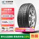 玲瓏輪胎御風(fēng)系列 汽車(chē)輪胎 225/60R16 98H CrossWind HP010 營(yíng)運車(chē)專(zhuān)屬
