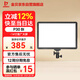 金貝金貝P30BI攝影燈直播LED補(bǔ)光燈拍照攝像柔光燈室內(nèi)美食美妝桌面拍攝平板燈 P30BI可調(diào)色溫平板燈