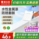 嘉寶莉防銹漆水性金屬漆入戶(hù)門(mén)改色漆彩鋼瓦翻新專(zhuān)用漆油漆涂料白色1kg
