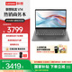 聯(lián)想【國家補貼20%】筆記本電腦V14 高性能商務(wù)企業(yè)辦公學(xué)生網(wǎng)課直播設計剪輯全能輕薄本 14英寸高清屏 【企業(yè)辦公】銳龍7 7730U 16G 512G