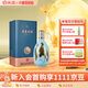 汾酒【廠(chǎng)方運營(yíng)】杏花村酒 53度青花30 850ml 蛇年生肖紀念單瓶裝 53%vol 850mL 1瓶