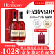 軒尼詩(shī)XO 軒尼詩(shī)VSOP 干邑白蘭地法國進(jìn)口洋酒700ml 1000ml 送禮佳選 軒尼詩(shī)VSOP 1000mL 2瓶 禮盒裝