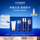 萊珀妮（La Prairie）夏日臻選儀典(噴霧50ml+精粹露80ml+精萃乳30ml+潔面50ml)生日禮