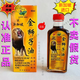荷葉【新加坡進(jìn)口】正新加坡金獅子油荷葉新加坡荷葉金獅子油荷葉牌 新加坡荷葉金獅子油-熱銷(xiāo)推薦 60ML