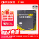 【原研進(jìn)口】瑞福 烏帕替尼緩釋片 15mg*28片/盒
