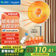 美菱（MeiLing） 小太陽(yáng)取暖器家用立式電暖氣暗光速熱小暖陽(yáng)辦公室烤火爐臥室取暖扇小型節(jié)能省電落地暖氣扇 升降遙控款【碳纖維加熱】