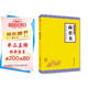 商君書 (全本全注全譯叢書）謙德國學(xué)文庫