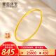 愛戀（AILEND）珠寶黃金手鐲光面素圈999足金實(shí)心送媽媽送老婆鐲子首飾生日禮物 約30克（重量多退少補(bǔ)） 圈號56