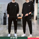 耐克（NIKE）運動(dòng)套裝男裝 25秋冬季新款舒適衛衣外套夾克 休閑褲束腳長(cháng)褲子男 熱推/衛衣衛褲套裝/曬圖退10 M（170/88A）