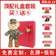 【次日達(dá)】兵哥哥迷彩小熊公仔玩偶生日禮物毛絨玩具結(jié)婚紀(jì)念品 禮盒B款：靴子+禮盒+名牌+腰帶