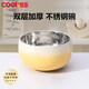 COOKSS食品級不銹鋼飯碗家用兒童成人輔食湯碗雙層隔熱防燙防摔碗