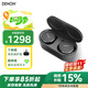 天龍（DENON） PerL Pro 真無(wú)線(xiàn)藍牙耳機HiFi立體聲自適應主動(dòng)降噪耳機AH-C15PL 長(cháng)續航藍牙5.3 黑色