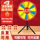 魅扣幸運大轉盤(pán)抽獎轉盤(pán)商場(chǎng)開(kāi)業(yè)店慶年會(huì )游戲活動(dòng)道具可控可擦寫(xiě)定制 （次日達）80cm可擦寫(xiě)+贈筆*1