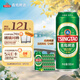 青島啤酒（TsingTao）經(jīng)典系列濃郁麥香500ml*24聽（多廠生產(chǎn)隨機發(fā)貨）中秋節(jié)送禮