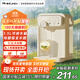 JMEY集覓 即熱式飲水機 家用小型臺式桌面飲水機速熱電熱水瓶多段控溫電熱水壺燒水壺直飲機Y3 3.5L -米黃色Y3單機款