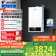 海爾（Haier）國家補貼 雙變頻燃氣壁掛爐天然氣供暖 地暖暖氣片采暖鍋爐燃氣熱水器節能低噪小體積 20KW 高配水伺服恒溫 /三變頻省氣LC3pro