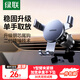 綠聯(lián)車(chē)載手機支架汽車(chē)導航車(chē)用手機架出風(fēng)口多功能夾適用蘋(píng)果17手機