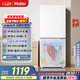 海爾（Haier）193升風(fēng)冷無霜兩門雙門家用小冰箱雙開門小型宿舍租房一級能效節(jié)能低噪BCD-193WGHC2E7WV