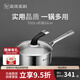 美瓏美利 TOOL+系列湯鍋奶鍋蒸鍋不銹鋼加厚湯鍋三層鋼 16cm奶鍋 16cm