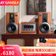 山水（SANSUI）M980 膽機(jī)CD組合桌面音響電子管電視藍(lán)牙5.0書架套裝HIFI音效木質(zhì)大音箱電腦發(fā)燒級 M980膽機(jī)套裝