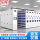 樂冉密集柜智能電動智慧檔案室密集架手搖移動密集軌道檔案柜文件柜