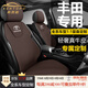 肯拓普高檔適配豐田汽車(chē)坐墊四季真皮坐墊酷路澤霸道漢蘭達(dá)皇冠陸放榮放 商務(wù)咖【全車(chē)5座標(biāo)準(zhǔn)版】