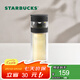 星巴克（Starbucks）杯子玻璃杯藍綠漸變茶水分離杯270ml玻璃泡茶杯七夕教師送禮 漸變黑色玻璃杯320ml
