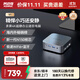 阿邁奇V1 25款英特爾Twin Lake N150迷你主機(jī)WiFi6高性能便攜臺(tái)式機(jī)商務(wù)辦公桌搭超靜音散熱mini小主機(jī) 25款英特爾Twin Lake N150迷你主機(jī) 16G內(nèi)存+512G高速固