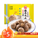 海欣 香港撒尿肉丸500g 牛肉丸風(fēng)味肉丸 肉含量65%+關(guān)東煮火鍋食材