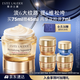 雅詩(shī)蘭黛智妍膠原乳霜款面霜75ml淡紋緊致護膚品化妝品禮盒生日禮物送老婆
