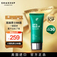 SHAKEUP COSMETICS男士BB霜素顏霜50ml小麥色遮瑕保濕防曬SPF30生日禮物男26.7到期