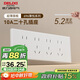 德力西（DELIXI）118型開(kāi)關(guān)插座面板 CD696超薄美學(xué)大板 二十孔插座白色