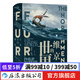 汗青堂叢書(shū)040·維京人的世界 精裝 歷史書(shū)籍  后浪正版