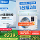 海爾（Haier）中央空調(diào)1.5匹一拖一風(fēng)管機(jī)一級(jí)能效【家用臥室】云舒智享版KFRd-35NW/78ED81U1一價(jià)全包 國(guó)家補(bǔ)貼