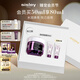 希思黎（Sisley）黑玫瑰煥采精華霜50ml保濕修護抗皺面霜護膚品套裝生日禮物送女友