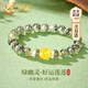 中國黃金CHINA GOLD蓮花綠幽靈手串女轉(zhuǎn)運(yùn)珠手鏈高級感教師節(jié)禮物送女老師老婆生日 京速達(dá)-蓮花轉(zhuǎn)運(yùn)珠綠幽靈手串