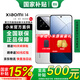 小米（MI）小米14 國家補貼 新品5G手機 徠卡光學(xué)鏡頭 光影獵人900 第三代驍龍8Gen3 16+512G 白色 官方標配