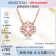 施華洛世奇（SWAROVSKI）跳動(dòng)的心 UNA SPARKLING 幸運四葉草項鏈生日禮物女5514488