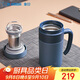象?。╖O JIRUSHI）保溫杯辦公不銹鋼杯茶水分離杯泡茶杯長(cháng)輩生日禮物480mlKAE48CAZ