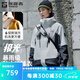 探路者（TOREAD）【蛇年限定】極光沖鋒衣三合一戶(hù)外運動(dòng)抓絨外套冬男女劉昊然同款 高級灰鉛灰黑色-男女同款 L