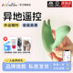 魅動(dòng)拇指精靈鬧鐘跳蛋外出穿戴遠程遙控情趣玩具用品震動(dòng)棒小怪獸跳彈 奶油綠【app異地遙控+無(wú)痕外出穿戴+女神大禮包】