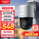 HIKVISION?？低暠O控器攝像頭室外400萬(wàn)360度云臺旋轉球機高清全彩夜視POE語(yǔ)音對講手機遠程3Q140MY-TE