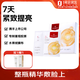 1號(hào)會(huì)員店（One's Member）京東自有品牌 膠原彈嫩兩步曲面膜 緊致保濕舒緩  5片裝 中秋送禮