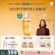 Evereden嬰兒撫觸油按摩油保濕新生兒可用潤膚油安唯伊天然小金瓶300ml