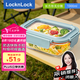 樂扣樂扣（locknlock）【七夕禮物】耐熱玻璃飯盒微波爐水果冰箱保鮮盒便當(dāng)盒LTG445M_1L