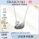 施華洛世奇（SWAROVSKI）SWAN 黑白漸變大天鵝項鏈女送女朋友生日禮物女5614103